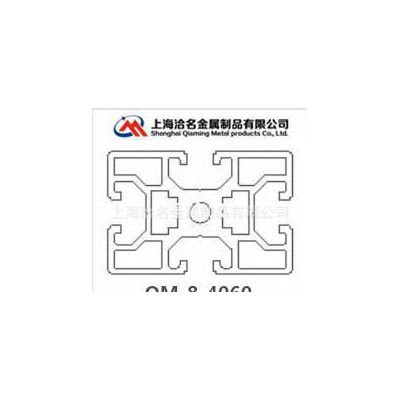 鋁及鋁合金材,**工業鋁型材 歐標4060鋁型材 4060鋁合金型燦