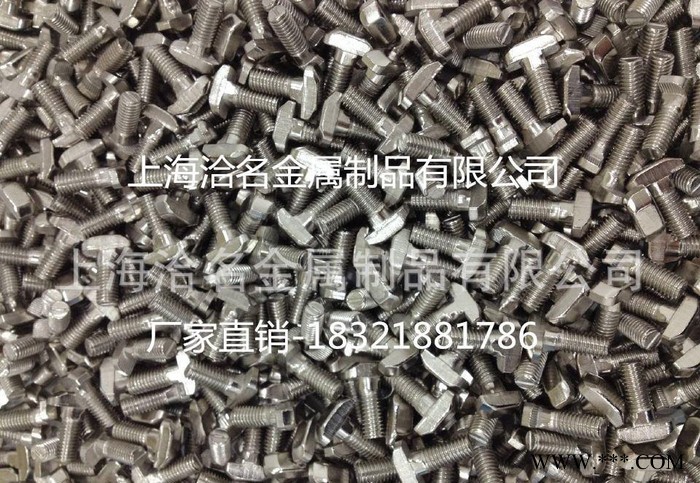 工業鋁型材配件,直銷鋁型材配件,t型螺栓,直銷配件,**工業