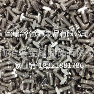 工業鋁型材配件,直銷鋁型材配件,t型螺栓,直銷配件,**工業