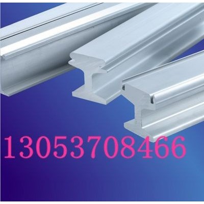 永恒導電軌鋁型材 工業導電軌鋁材鋁合金