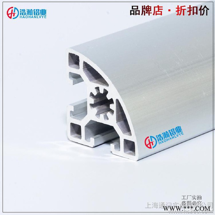 鋁型材4545R魚缸材料鋁邊柜鋁合金框架鋁合金框架工業鋁合金型材                此單價為一米的單