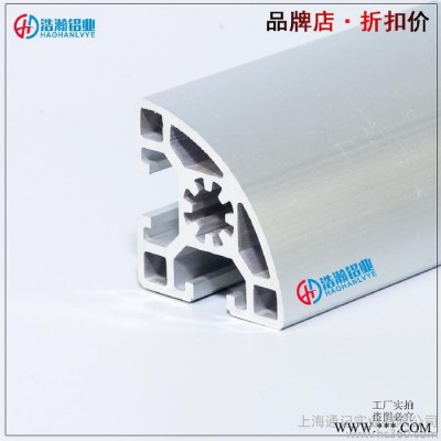 鋁型材4545R魚缸材料鋁邊柜鋁合金框架鋁合金框架工業(yè)鋁合金型材                此單價為一米的單