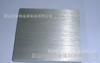 比鈦特2524鋁合金2524鋁型材價格2524鋁板商2524