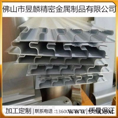 生產供應槽板鋁合金型材通用于商鋪支架鋁型材槽支持開模定做