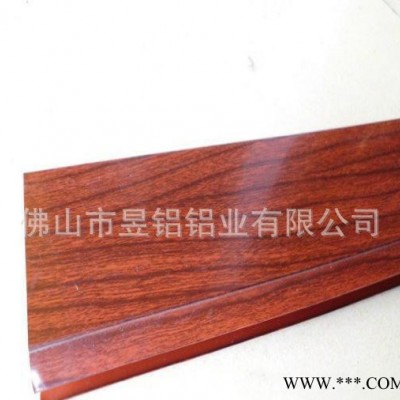 佛山鋁合金生產 鋁型材深加工 鋁制品定做 表面