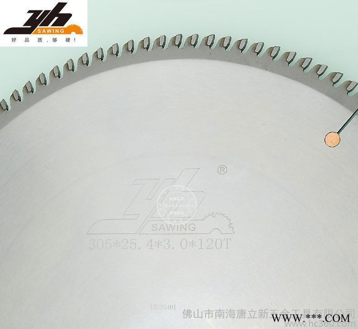 元華牌工業(yè)型材鋸片鋁合金圓盤鋸片現(xiàn)貨不銹鋼高速鋼切口鋸片 鋁合金鋸片