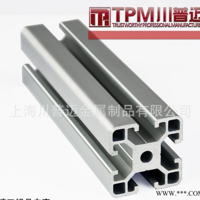 【特價(jià)促銷】（上海）4040A鋁型材 價(jià)格優(yōu)惠 隔斷標(biāo)配件