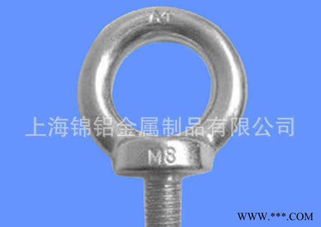 鋁型材配件 吊眼，規格齊全，直銷，價格優惠