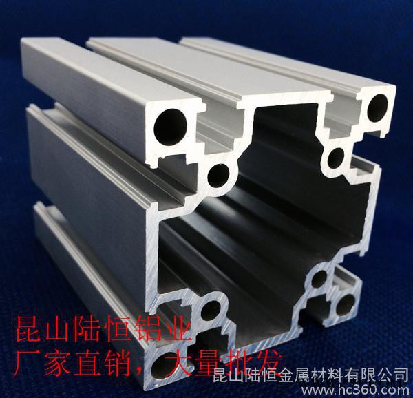 鋁合金型材，工業鋁材，流水線型材，配套連接件，加工各類鋁材支架