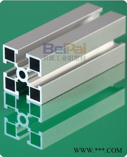 貝派BP-8-4040HA工業(yè)鋁型材廠家直供，歡迎咨詢采購！