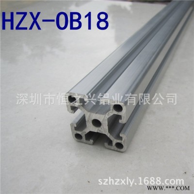 供應深圳**歐標工業鋁型材HZX-OB18