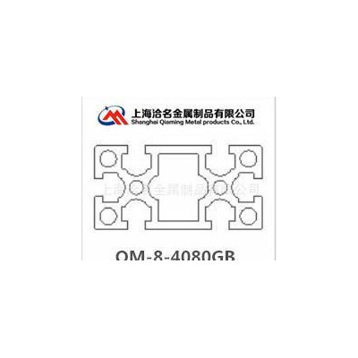 鋁及鋁合金材,生產工業鋁型材廠家 國標4080W重型鋁型材 4080鋁合