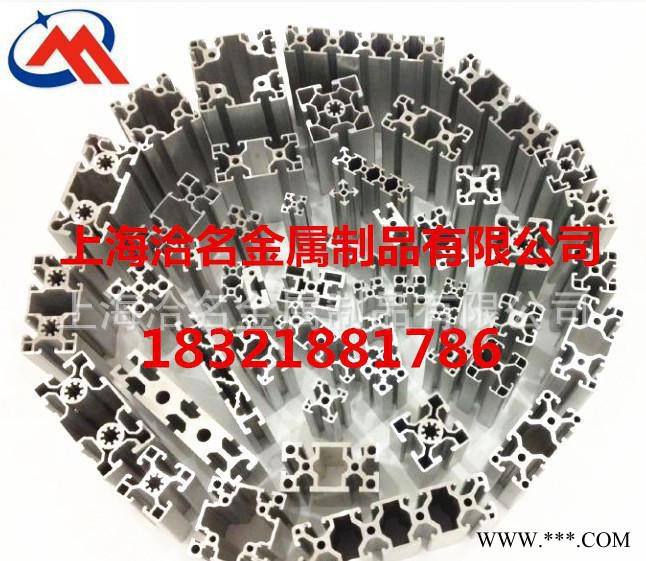 鋁及鋁合金材,工業鋁型材 歐標4040重型鋁型材 4040重型鋁合金型?