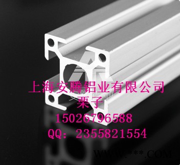 上海安騰鋁業批發生產工業鋁型材AT-10-3535