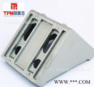 4545 角件槽10 鋁型材配件 角碼