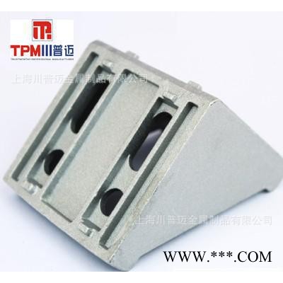 4545 角件槽10 鋁型材配件 角碼