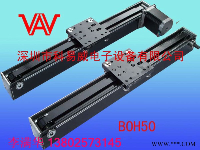 供應(yīng)VAVBOH50直線滑臺(tái)鋁型材