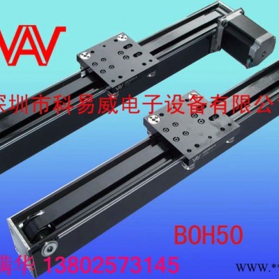 供應(yīng)VAVBOH50直線滑臺(tái)鋁型材