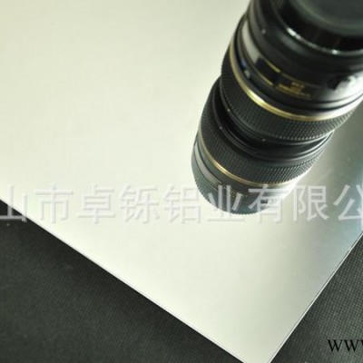 7075鋁板 拋光氧化反光拉絲**鋁板 a1090-o態鏡面鋁板 進口