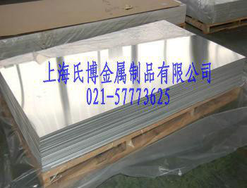 【氏博鋁業(yè)】硬質合金鋁板2024，2024-T351軍工鋁板