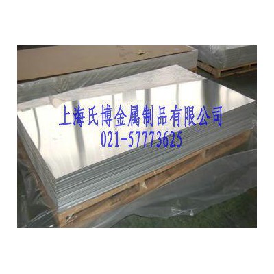 【氏博鋁業(yè)】硬質合金鋁板2024，2024-T351軍工鋁板