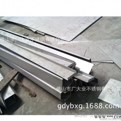 工業面剪壓折彎304不銹鋼異型材 不銹鋼材 不銹鋼制品 批發