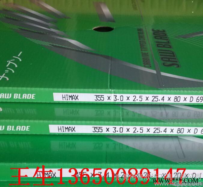 五金行業鋁型材切割用455*3.4*25.4*100 KANEFUSA兼房鋁型材鋸片
