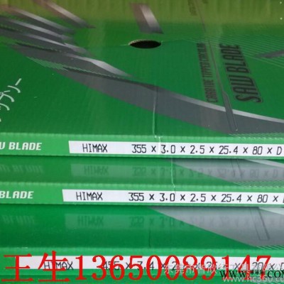 五金行業鋁型材切割用455*3.4*25.4*100 KANEFUSA兼房鋁型材鋸片