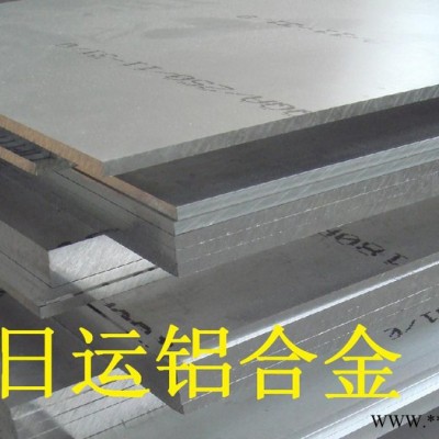 **國標(biāo)6060工業(yè)鋁型材 氧化性能好 耐腐蝕耐高溫 **價(jià)美