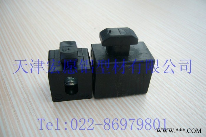 供應(yīng)天津宏愿鋁型材固定座工業(yè)鋁型材各種配件 固定座黑色