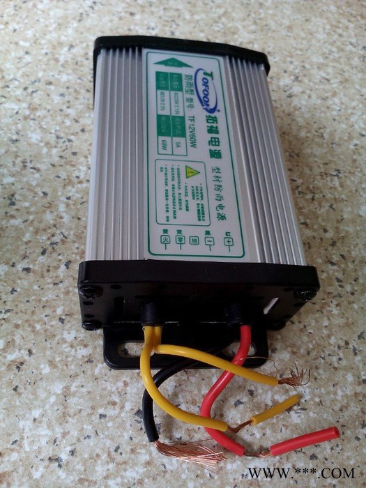 供應(yīng)拓福電源LED鋁型材防雨電源