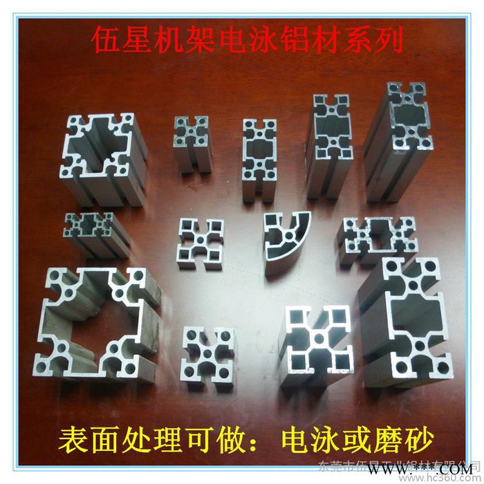 供應(yīng)大量工業(yè)鋁型材**：機(jī)架電泳鋁材