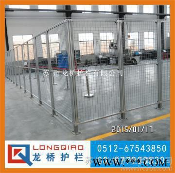 太原機器人防護網/太原工業設備防護網/鋁合金型材防護網