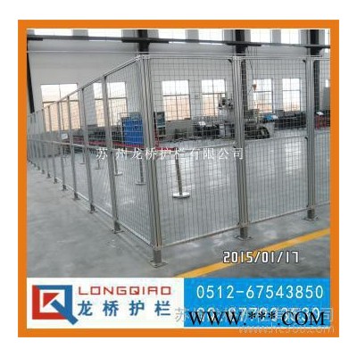 太原機(jī)器人防護(hù)網(wǎng)/太原工業(yè)設(shè)備防護(hù)網(wǎng)/鋁合金型材防護(hù)網(wǎng)