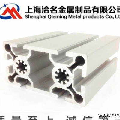 鋁及鋁合金材,生產(chǎn)工業(yè)鋁型材廠家 歐標(biāo)50100重型鋁型材 50100W鋁