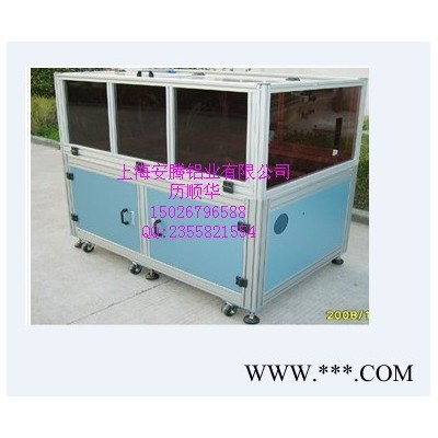 上海安騰鋁業批發生產工業鋁型材AT-8-4040F