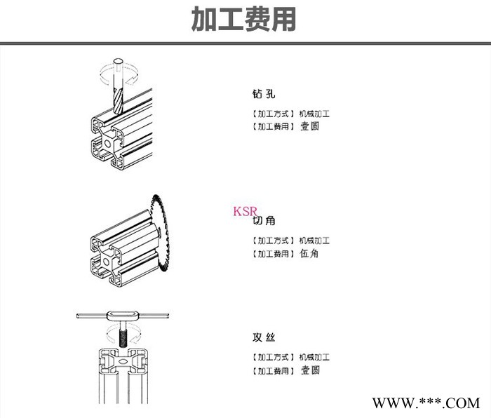 供應鋁合金3030 國標工業鋁型材3030魚缸框架鋁合金型材光伏支架型材