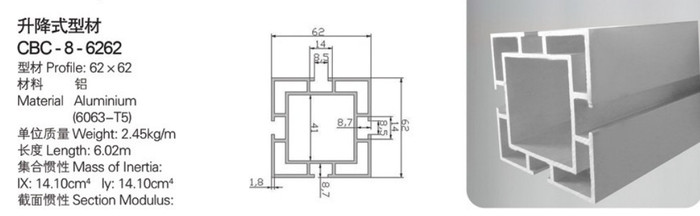常州寶丞工業鋁型材、框架、展示臺流水線及配件生產銷售