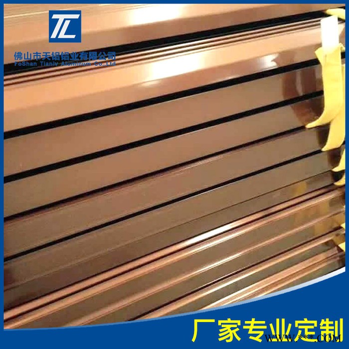 【新品上市】  直銷電泳鋁型材 開模定制生產