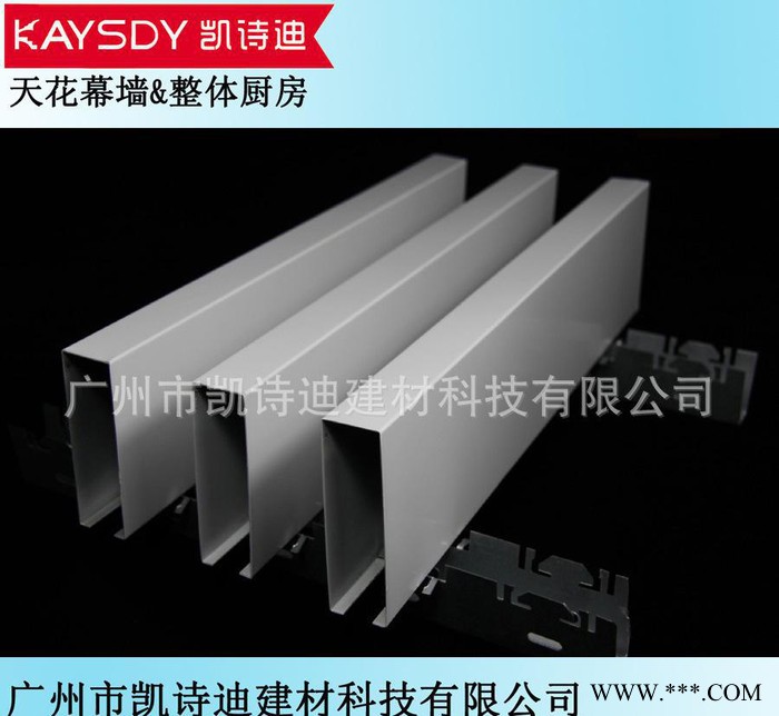 生產(chǎn) **方管鋁方通 方通鋁型材