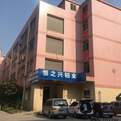 鋁合金供應國標電泳工業鋁型144鋁型材