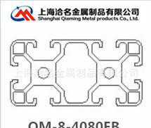鋁及鋁合金材,**工業鋁型材 歐標4080中型鋁型材 4080鋁合