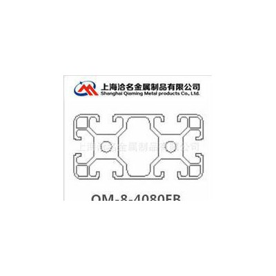 鋁及鋁合金材,**工業鋁型材 歐標4080中型鋁型材 4080鋁合