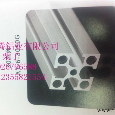 上海安騰鋁業批發生產工業鋁型材AT-6-3030G