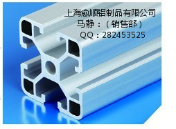 供應愈順YS流水線鋁型材 4040C型材