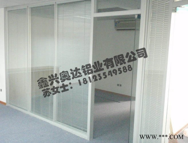 供應鑫興奧達70/86系列辦公高隔間鋁型材