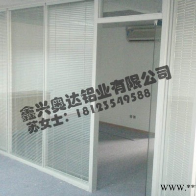 供應鑫興奧達70/86系列辦公高隔間鋁型材