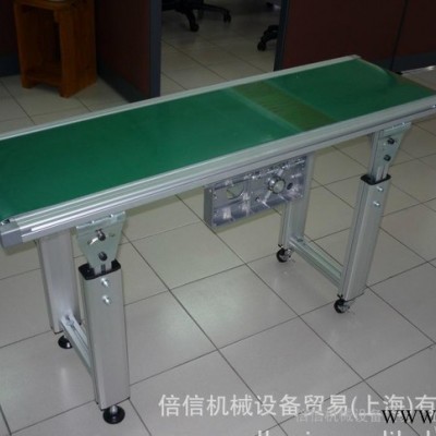 鋁型材自動化生產線 工業鋁型材框架 設備框架 皮帶輸送線