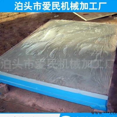 鋁型材檢驗平臺 鑄鐵鋁型材劃線檢驗平板 鉗工條形裝配平臺