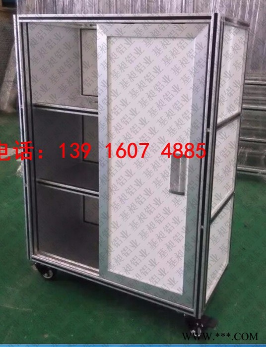 A3烤漆鋼板鋁型材設備機架防護罩